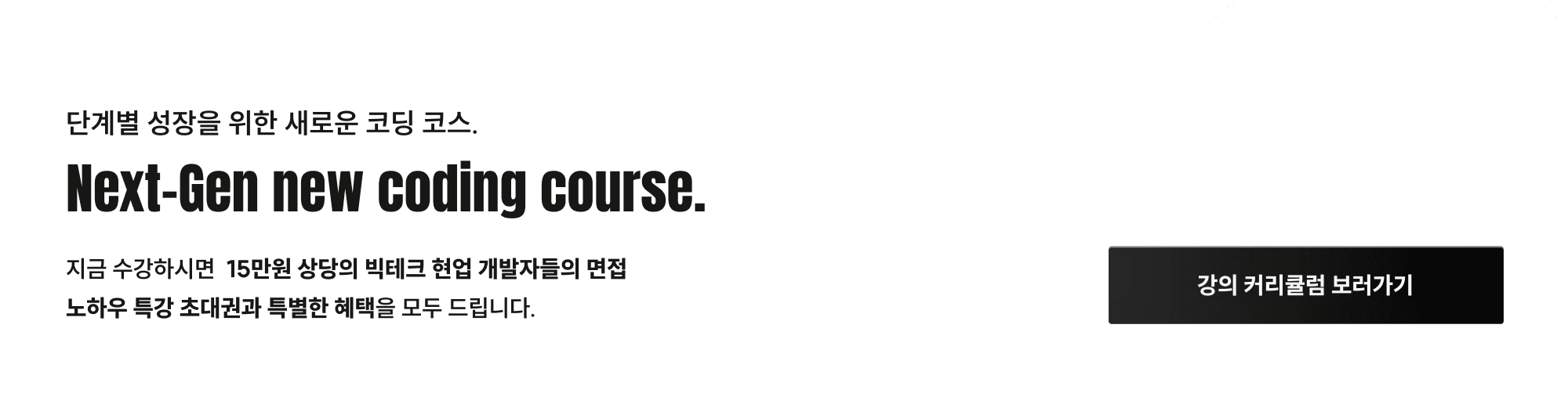 Course Info Frame