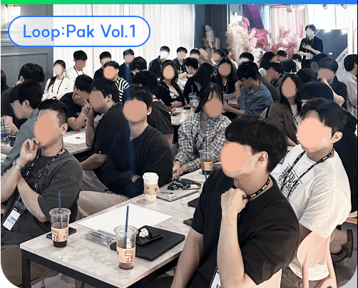 Loop:Pak Vol.1 현장