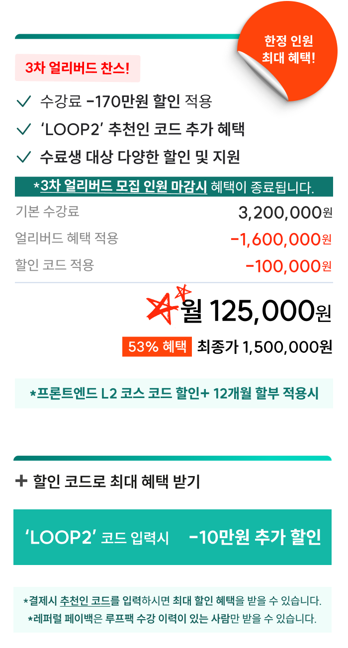Ticket 3