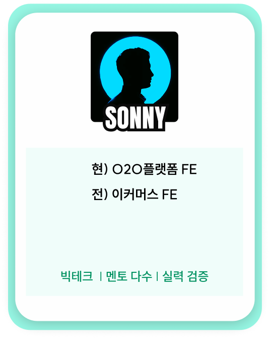 멘토 1