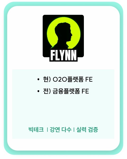 멘토 3