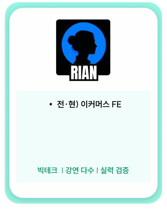 멘토 4