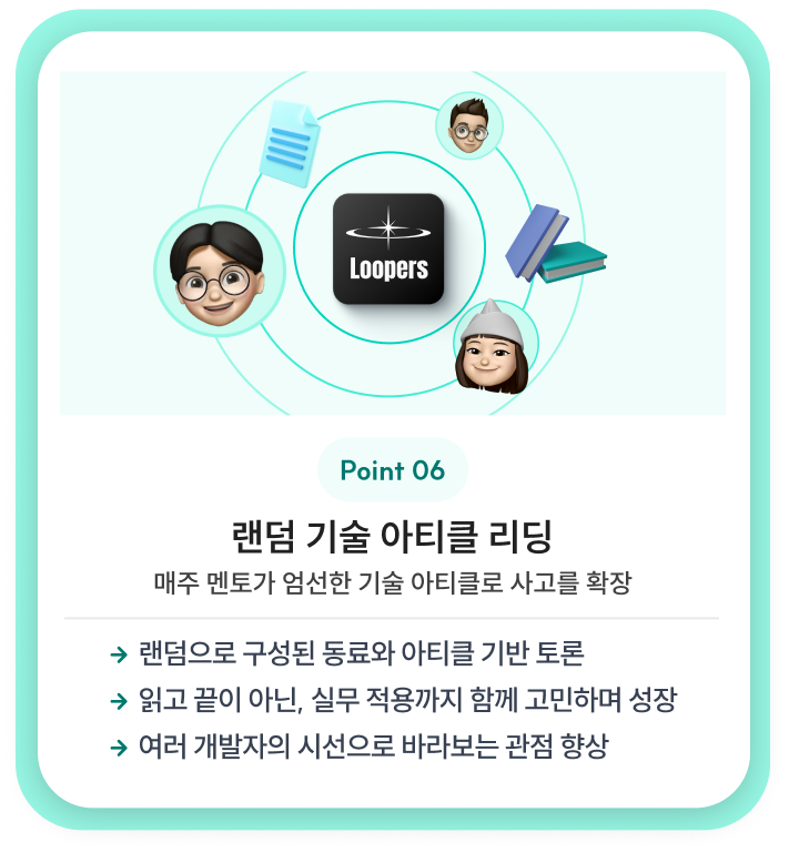 Point 6