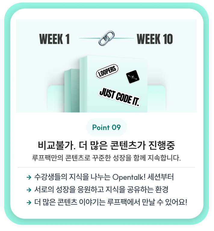 Point 9