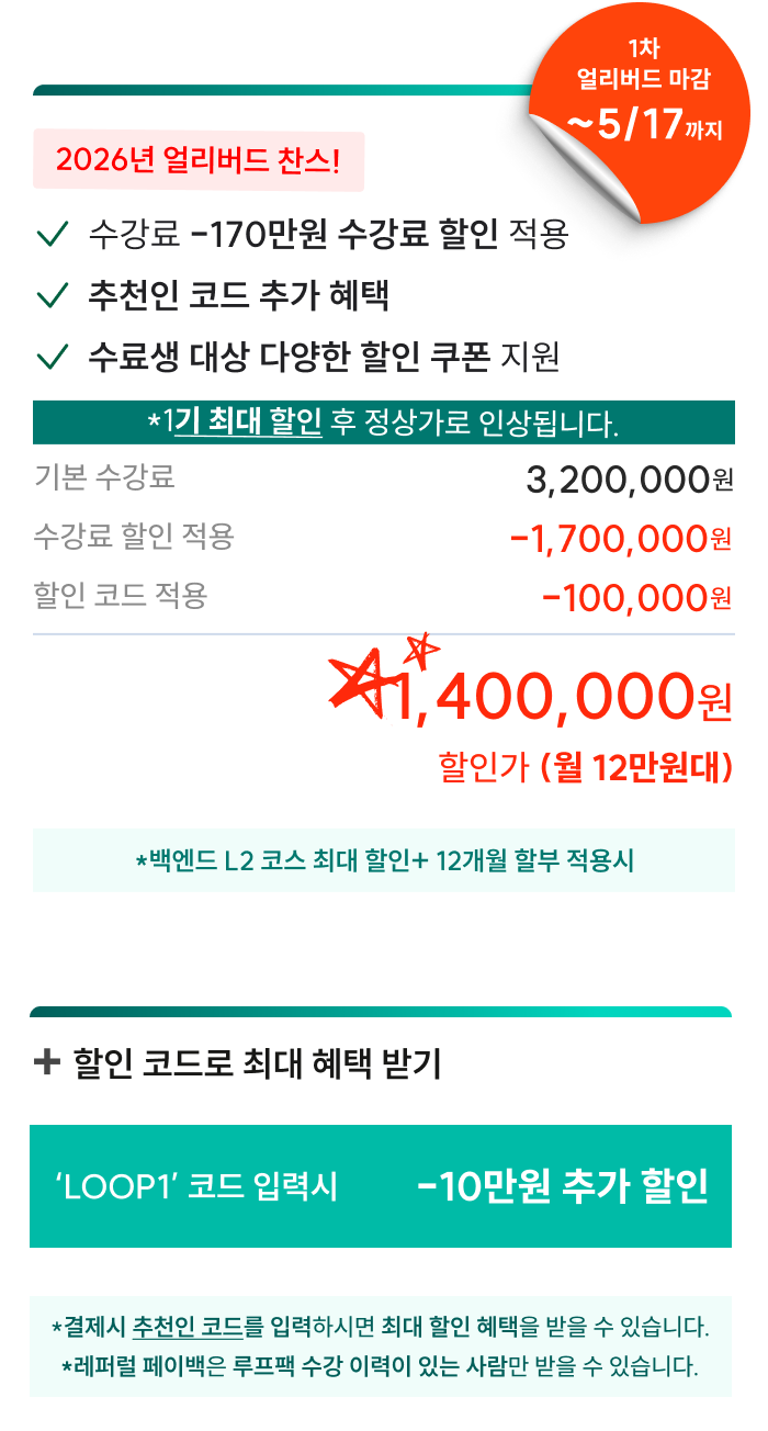 Ticket 1